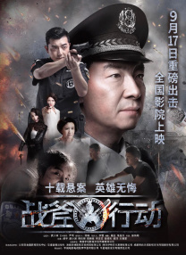 毕业班